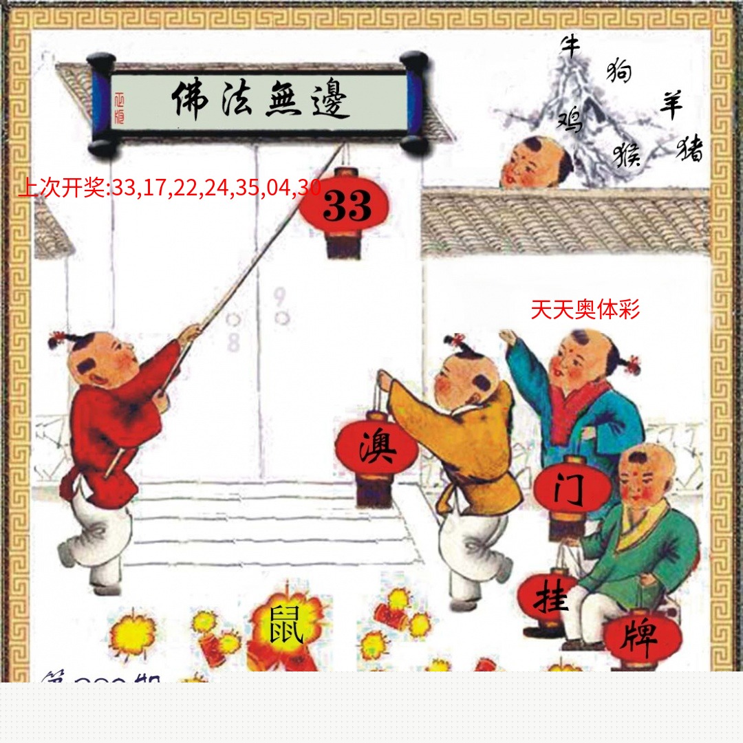 (另)挂牌